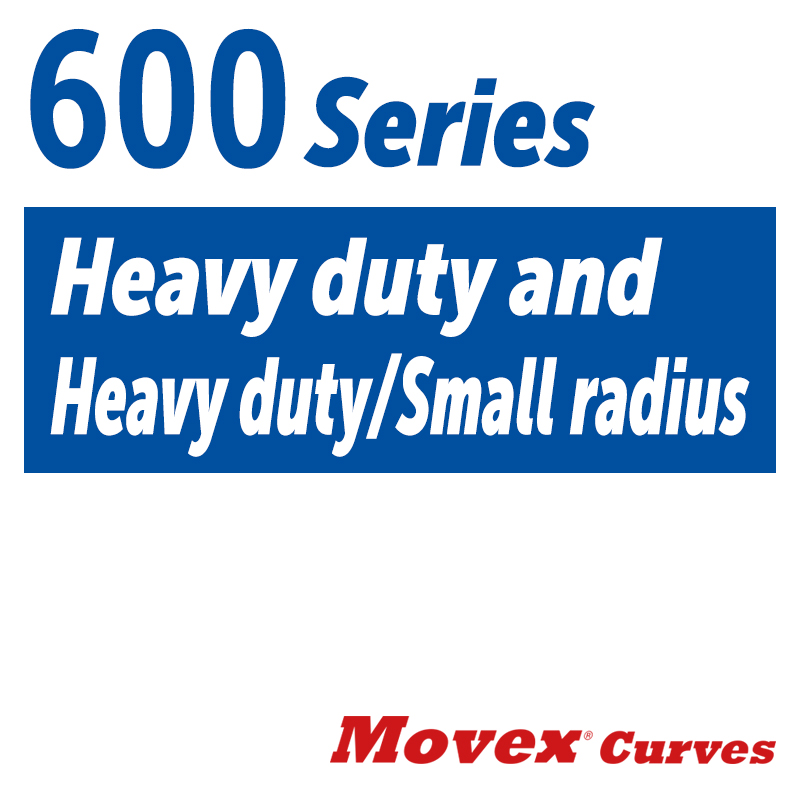 600系列 加强型和加强型小转弯半径