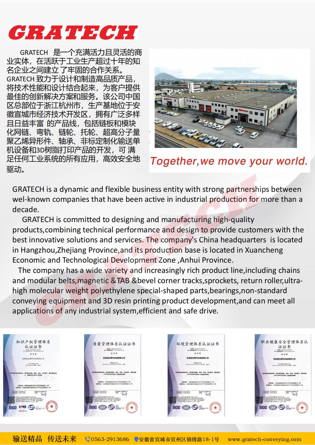 MODULINK智能机器人1121_01