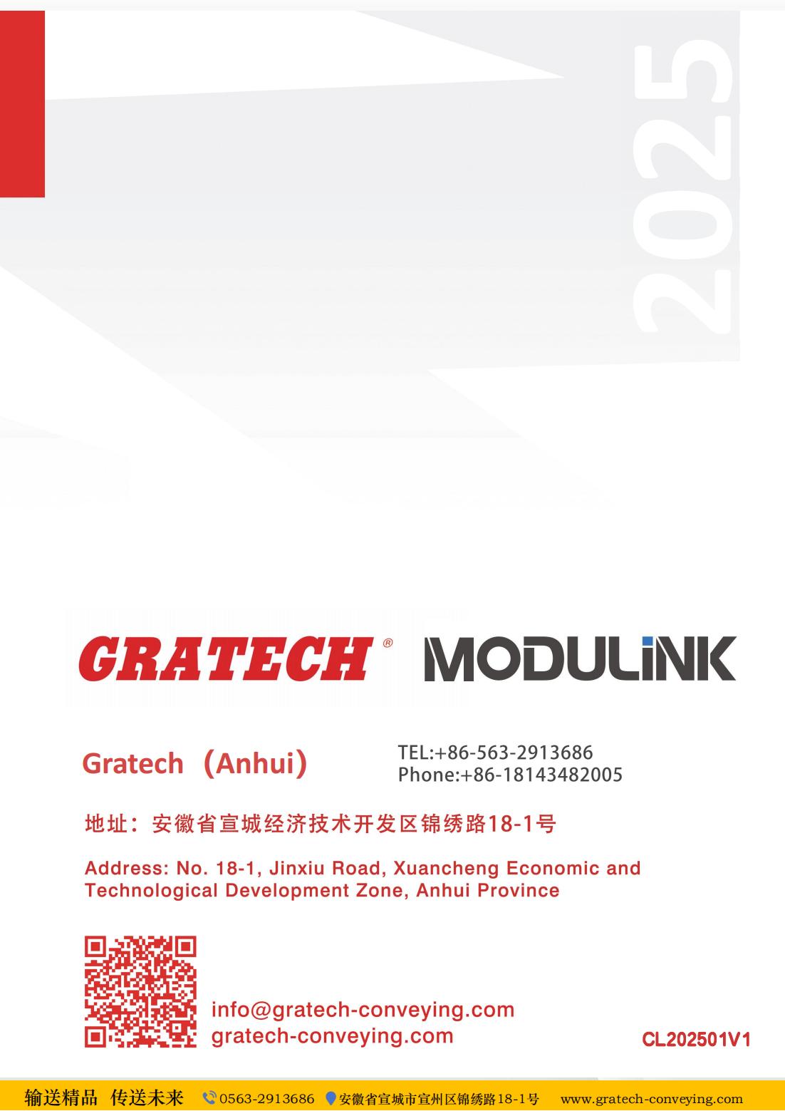 MODULINK智能机器人1121_07