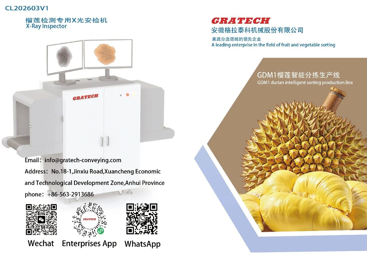 微信图片_2026-03-19_152541_068