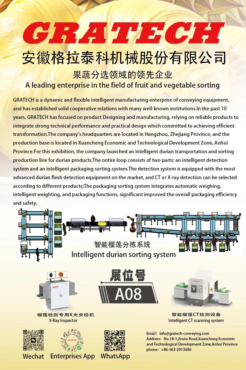 微信图片_2026-03-19_152422_012